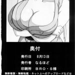 Feels Like Hot Springs