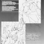 GigiNebula-san Musou