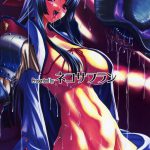 GigiNebula-san Musou