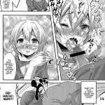 Hachiman Hachiman Hachiman!