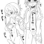 Hachiman Hachiman Hachiman!