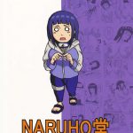Hinata