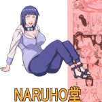 Hinata Fight