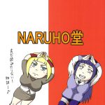 Huge Breasts Rapists