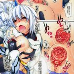 Monster Hunter Portable 2nd G