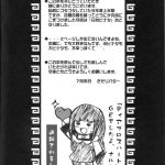 Hyuuga Hinata no Hatsuiku