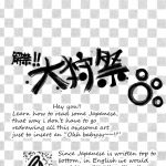 Kaikin !! Dai Kari Sai