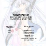 Kasumi Maniax