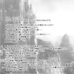 Kinkyuu Quest -Uketsukejou ga Taihen desu-