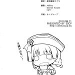 Kinkyuu Quest -Uketsukejou ga Taihen desu-