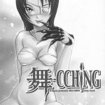 MAI-CCHING