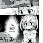 Mayonaka Demo Shuraba Sugiru