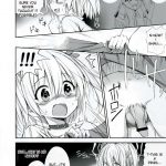 Mayonaka Demo Shuraba Sugiru