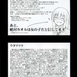 Mayonaka Demo Shuraba Sugiru