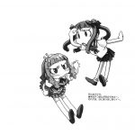 Midorichan Ni Kiwotsukete