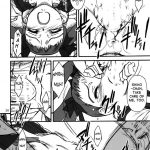 Midorichan Ni Kiwotsukete