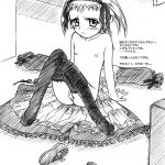 Midorichan Ni Kiwotsukete