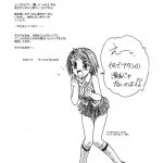 Midorichan Ni Kiwotsukete