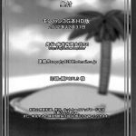 Monhan 3G Hon HD-ban