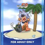 Monhan 3G Hon HD-ban