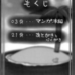 Monhan 3G Hon HD-ban