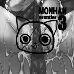 MONHAN erontier 3