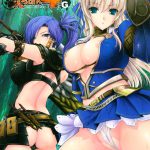 Monhan no Ero Hon 4+G