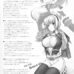 Monhan no Ero Hon 4+G