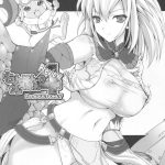 Monhan no Ero Hon 4+G