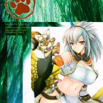 Monhan no Ero Hon 4+G