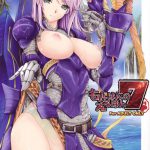 Monhan no Erohon 7