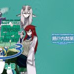 Monster Girl Quest! Beyond the End 3