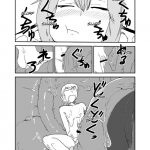 Monster Girl Quest! Beyond the End 3