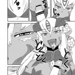 Monster Girl Quest! Beyond the End 3