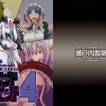 Monster Girl Quest! Beyond the End 4