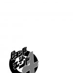 Monster Girl Quest! Beyond the End 4