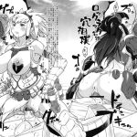 Monster Hunter Futanari Drill 2