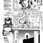 Monster Hunter Futanari Drill 2