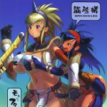 Monster Hunter Futanari Drill 2