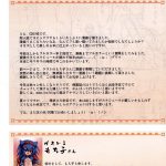 Monster Hunter Futanari Drill