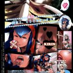 Monster Hunter Futanari Drill