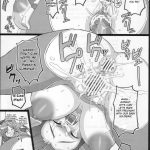 Muchi Muchi!! Pork Pie