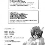 Muchi Muchi!! Pork Pie