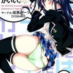 My HENTAI romantic comedy is pleasant as I expected