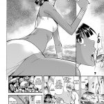 Nadia and I on a Desert Isle