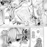 Nayamashi Quartet 2 Rinkan Hen