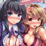 Nayamashi Quartet 3 Cosplay Hen