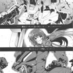 Ore Ga TE De Kimi Wa Alter