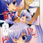 Ore ga TE de Kimi wa Alter 2