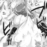 Ore no Kanojo ga OO Sugiru!